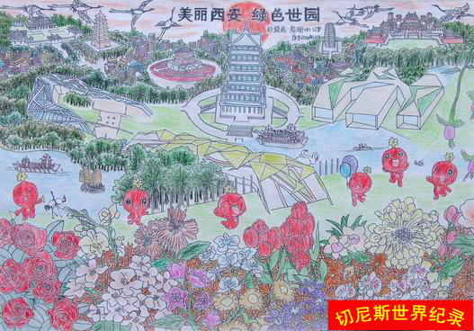 世界上12岁内最全面描绘西安和世园会标志性建筑的画